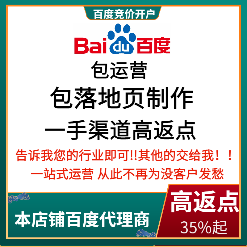 青铜峡流量卡腾讯广点通高返点白单户