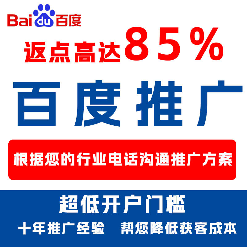 青铜峡厌食搜狗高返点端口户